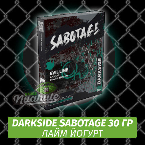 Табак Darkside Sabotage 30 гр - Evil Lime (Лайм Йогурт) Табак Darkside Sabotage 30 гр - Evil Lime (Лайм Йогурт)