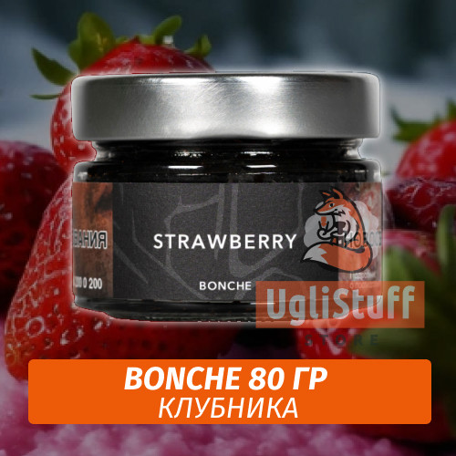 Табак Bonche 80 гр Strawberry Табак Bonche 80 гр Strawberry