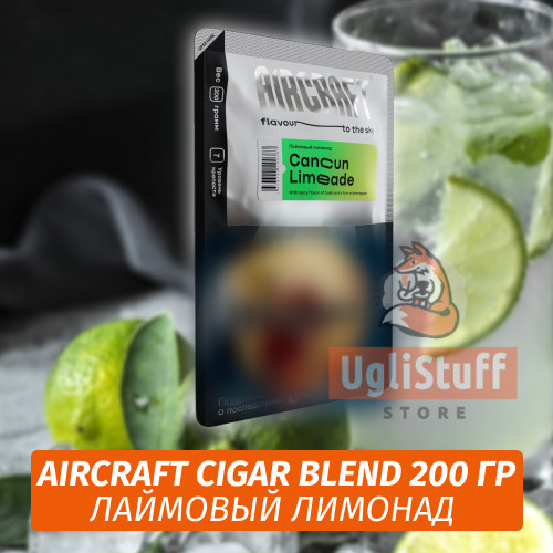 Табак Aircraft Cigar Blend 200 гр - Лаймовый Лимонад Табак Aircraft Cigar Blend 200 гр - Лаймовый Лимонад