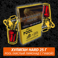 Табак Хулиган Hooligan HARD 25 g Pool (Кислый Лимонад с Гуавой) от Nuahule Group