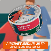 Табак Aircraft Medium 25 гр - Арбузная Конфета