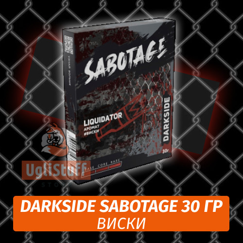 Табак Darkside Sabotage 30 гр - Liquidator (Виски) Табак Darkside Sabotage 30 гр - Liquidator (Виски)