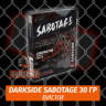 Табак Darkside Sabotage 30 гр - Liquidator (Виски) Табак Darkside Sabotage 30 гр - Liquidator (Виски)