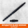 Мундштук для кальяна Blade Hookah Черный Мундштук для кальяна Blade Hookah Черный