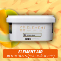 Табак Element Air 200 гр Melon Halls (Дынный Холс)