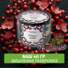 Табак Naш - Cherry Soda / Вишневая газировка (40г) Табак Naш - Cherry Soda / Вишневая газировка (40г)