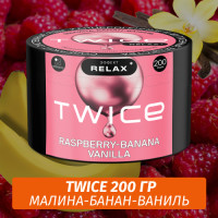 Табак Twice 200 гр - Малина-Банан-Ваниль