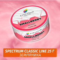 Табак Spectrum 25 гр Smallberry
