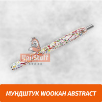 Мундштук для кальяна Wookah Abstract