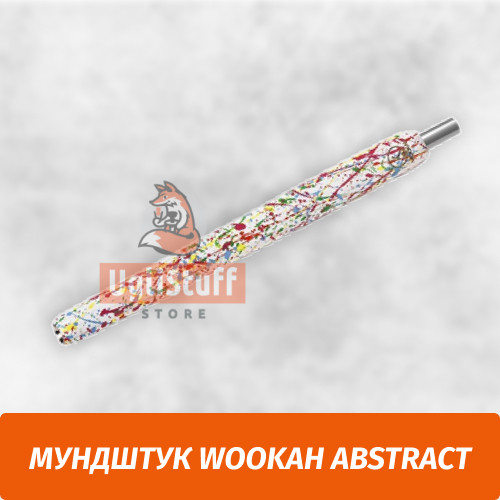 Мундштук для кальяна Wookah Abstract Мундштук для кальяна Wookah Abstract