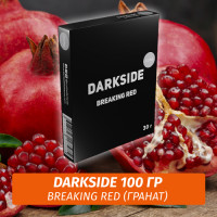 Табак Darkside 100 гр - Breaking Red (Гранат) Core
