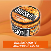 Brusko 250 гр Банановый Пирог (Бестабачная смесь)