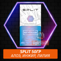 Смесь Split - Backpacker / Алоэ, инжир, лилия (50г)