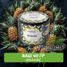 Табак Naш - Ананас (40г) Табак Naш - Ананас (40г)