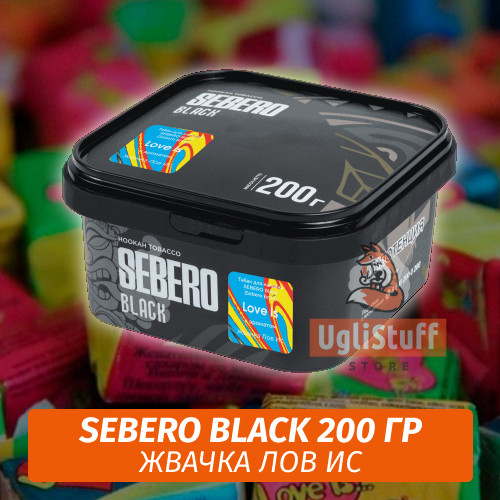 Табак Sebero Black 200 гр - Love Is (Жвачка Лов Ис) Табак Sebero Black 200 гр - Love Is (Жвачка Лов Ис)