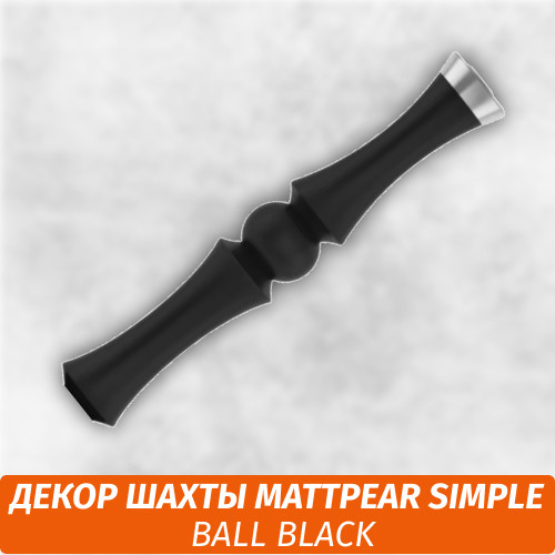 Накладка на MattPear Simple - Ball Черная Накладка на MattPear Simple - Ball Черная