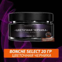 Табак Bonche Select - Цветочная черника (20 гр)