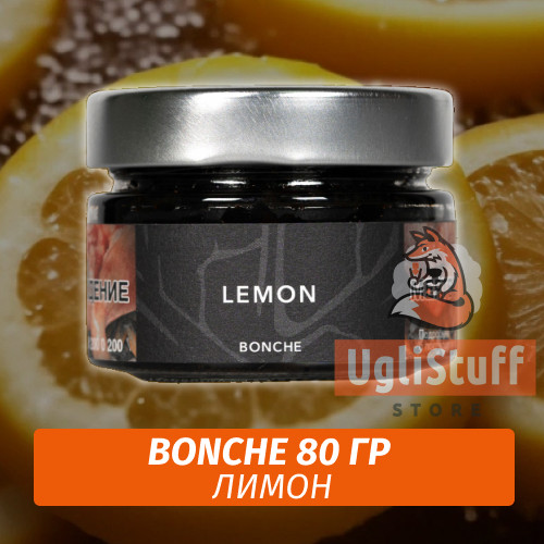 Табак Bonche 80 гр Lemon Табак Bonche 80 гр Lemon