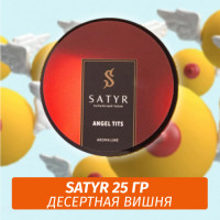 Табак Satyr 25 гр Angel Tits