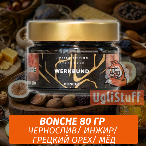 Табак Bonche x Werkbund 80 гр Чернослив / Инжир / Грецкий орех / Мёд Табак Bonche x Werkbund 80 гр Чернослив / Инжир / Грецкий орех / Мёд