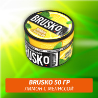 Brusko 50 гр Лимон с Мелиссой (Бестабачная смесь)
