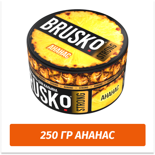 Brusko Strong 250 гр Ананас (Бестабачная смесь) Brusko Strong 250 гр Ананас (Бестабачная смесь)