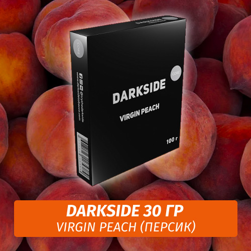 Табак Darkside 30 гр - Virgin Peach (Персик) Medium Табак Darkside 30 гр - Virgin Peach (Персик) Medium
