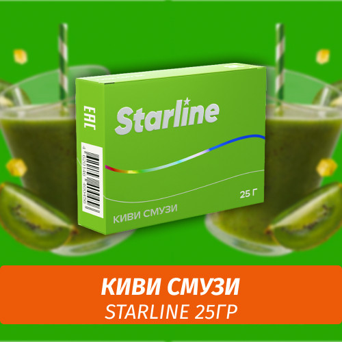 Табак Starline 25 гр Киви Смузи Табак Starline 25 гр Киви Смузи