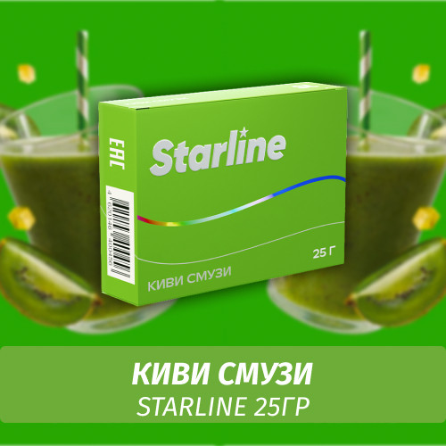 Табак Starline 25 гр Киви Смузи Табак Starline 25 гр Киви Смузи