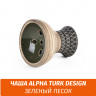 Чаша для кальяна Alpha - Turk Design