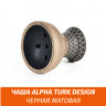 Чаша для кальяна Alpha - Turk Design