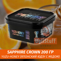 Табак Sapphire Crown 200 гр - Yuzu-honey (Японский Юдзу с медом)