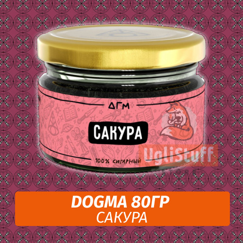 Табак Dogma 80 гр Сакура Табак Dogma 80 гр Сакура