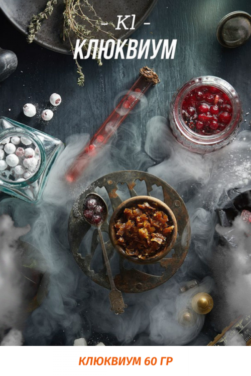Табак Daily Hookah 60 гр Клюквиум Табак Daily Hookah 60 гр Клюквиум