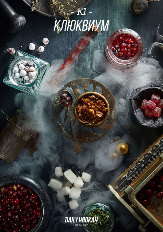 Табак Daily Hookah 60 гр Клюквиум Табак Daily Hookah 60 гр Клюквиум