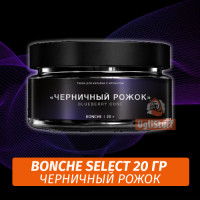 Табак Bonche Select - Черничный рожок (20 гр)