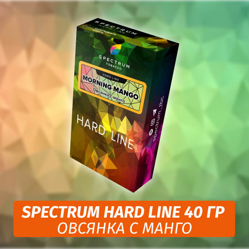 Табак Spectrum Hard 40 гр Morning Mango
