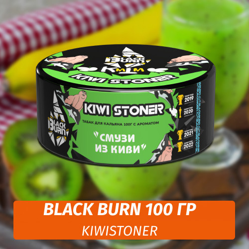 Табак Black Burn 100 гр Kiwistoner (Киви Смузи) Табак Black Burn 100 гр Kiwistoner (Киви Смузи)