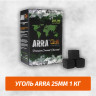 Уголь для кальяна Arra 25мм 1 кг Уголь для кальяна Arra 25мм 1 кг