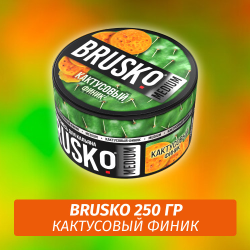 Brusko 250 гр Кактусовый Финик (Бестабачная смесь) Brusko 250 гр Кактусовый Финик (Бестабачная смесь)