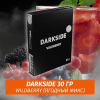 Табак Darkside 30 гр - Wildberry (Ягодный Микс) Medium
