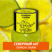 Табак Северный 40 гр Лимон Лайм