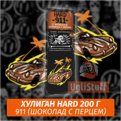 Табак Хулиган Hooligan HARD 200 g 911 (Шоколад с Перцем) от Nuahule Group