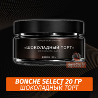 Табак Bonche Select - Шоколадный торт (20 гр)