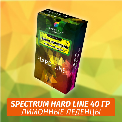 Табак Spectrum Hard 40 гр Lemon Hurricane Табак Spectrum Hard 40 гр Lemon Hurricane