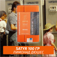 Табак Satyr 100 гр DUCHESS