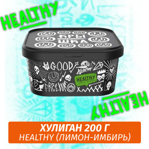 Табак Хулиган Hooligan 200 g Healthy (Лимон-Имбирь) от Nuahule Group Табак Хулиган Hooligan 200 g Healthy (Лимон-Имбирь) от Nuahule Group