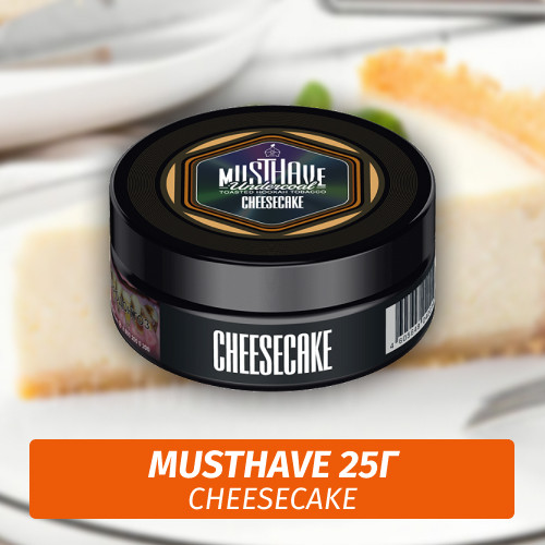 Табак Must Have 25 гр - Cheesecake (Чизкейк) Табак Must Have 25 гр - Cheesecake (Чизкейк)
