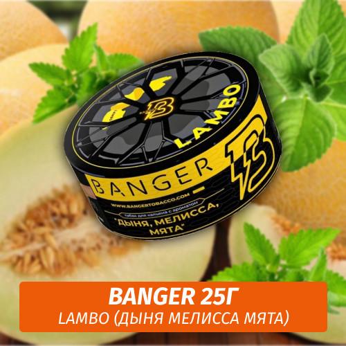 Табак Banger ft Timoti 25 гр Lambo (Дыня мелисса мята) Табак Banger ft Timoti 25 гр Lambo (Дыня мелисса мята)