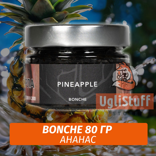 Табак Bonche 80 гр Pineapple